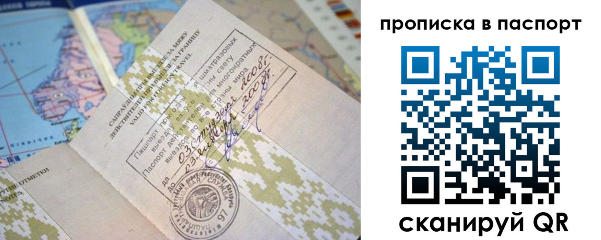 пропишу в квартире в Высоковске