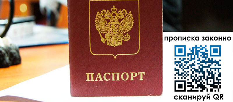 в Высоковске height= регистрация в Высоковске